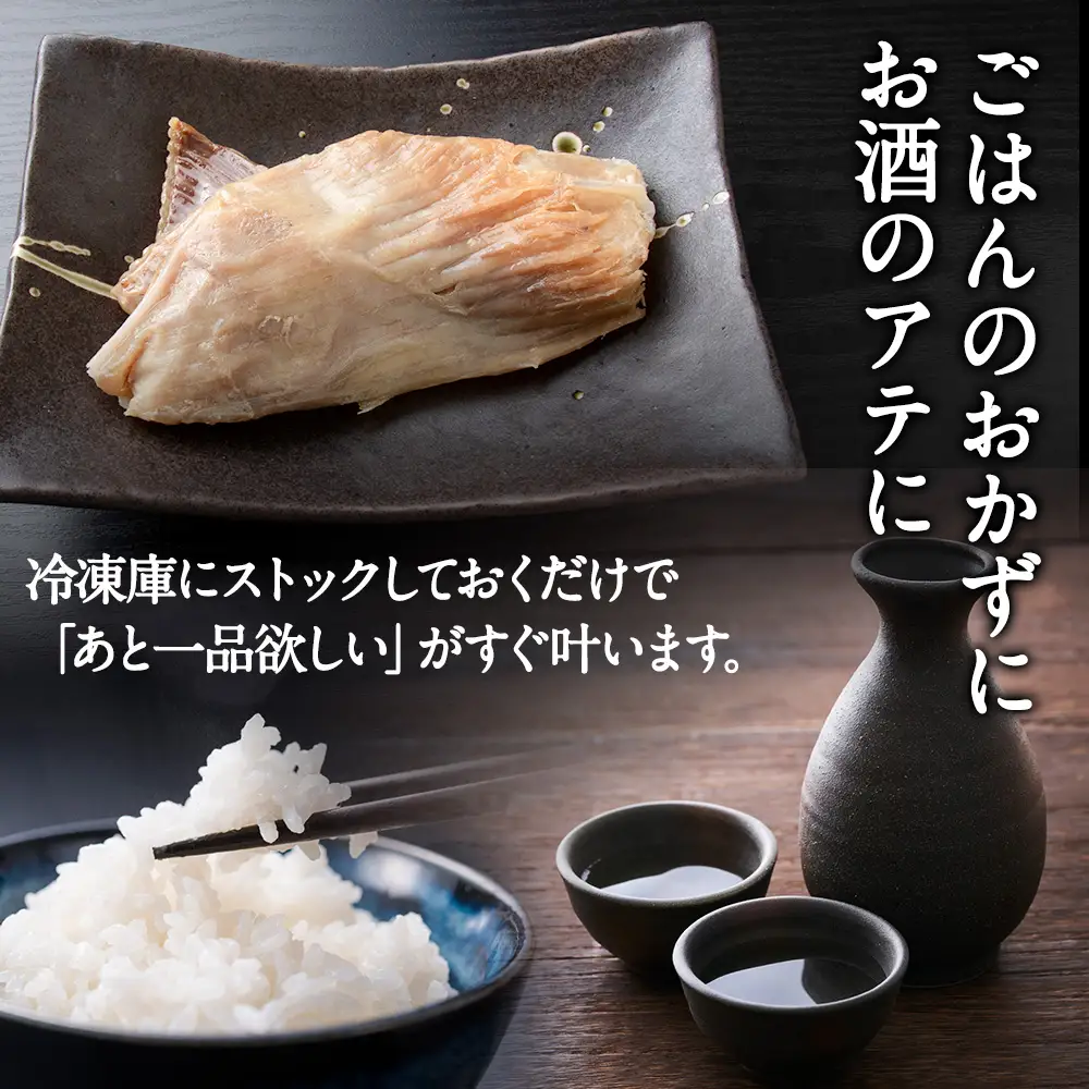 稚内の宝 えいひれ塩蒸焼カット 130g×2袋