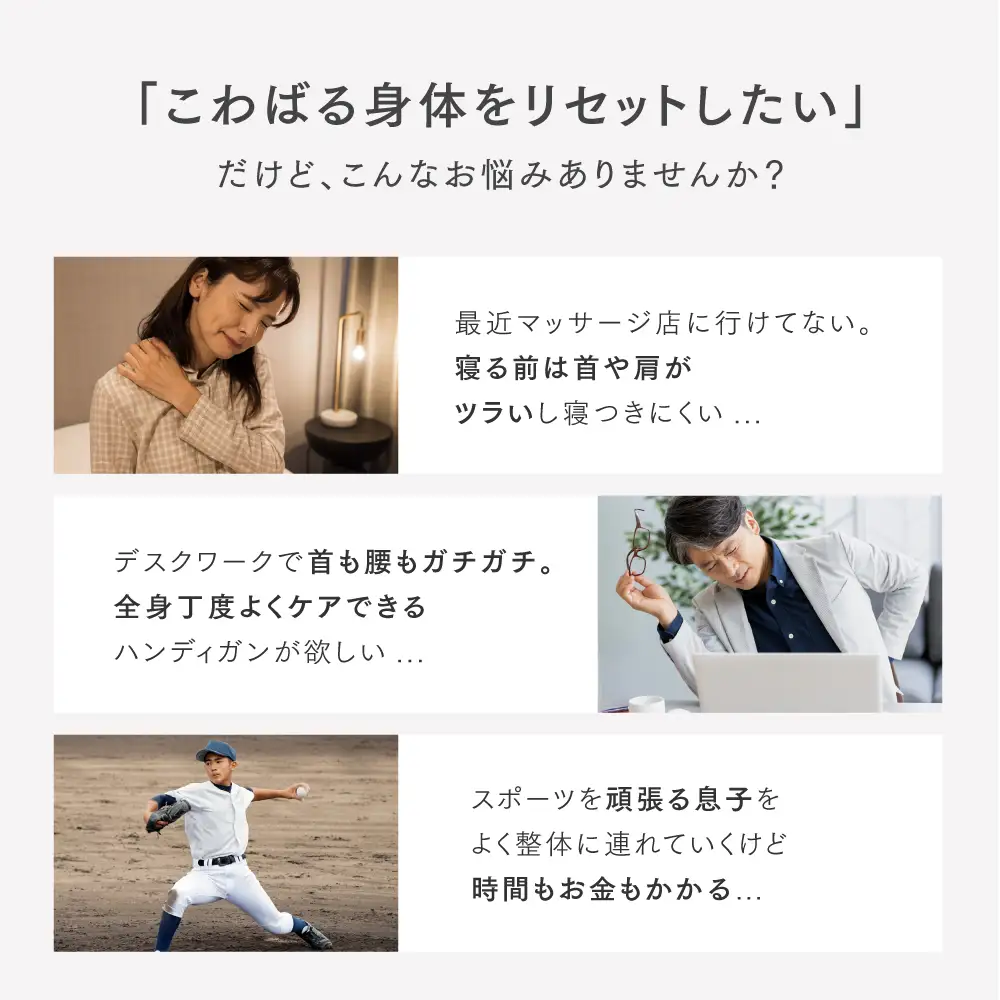 医療機器認証 マッサージガン MYTREX REBIVE2 日用品 健康家電 美容家電 家電 筋膜リリース マッサージ機 ハンディガン 肩こり 腰 全身ケア ギフト プレゼント マイトレックス リバイブ2