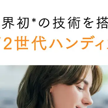 【カラー選択可】【福岡市】MYTREX REBIVE MINI XS2 ホワイト