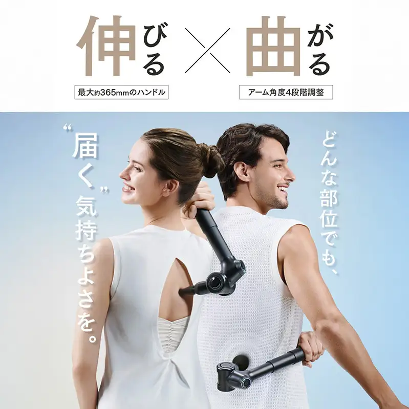 マッサージガン MYTREX REBIVE EX FIT | 1年保証 取扱説明書付き マッサージ 美容家電 健康家電 日用品 家電 マッサージ機 マイトレックス リバイブ 福岡県 福岡市 ホワイト