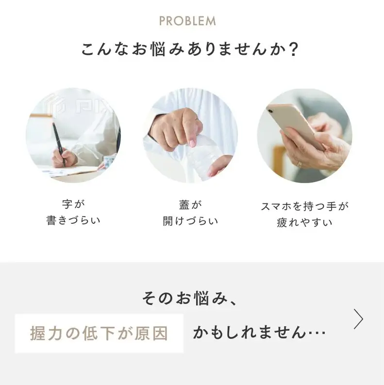 EMS 握力トレーニング MYTREX ELEXA HAND 手 手のひら 指 マシン 筋トレ ハンド ケア リフレッシュ 日用品 健康家電 美容家電 家電 マッサージ マッサージ機 エクササイズ マイトレックス エレクサハンド