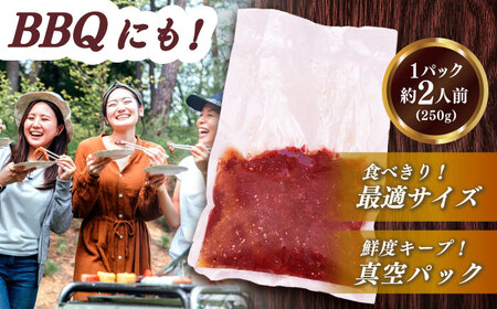 【塩だれ】九州産和牛レバー 250g×4袋（計1kg）長与町/岩永ホルモン [EAX202] レバー