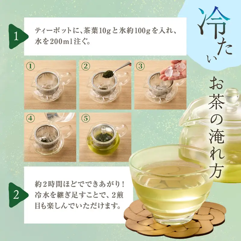 ＼ポスト投函／八女茶 深蒸し茶煎茶 100g【Z3-047】