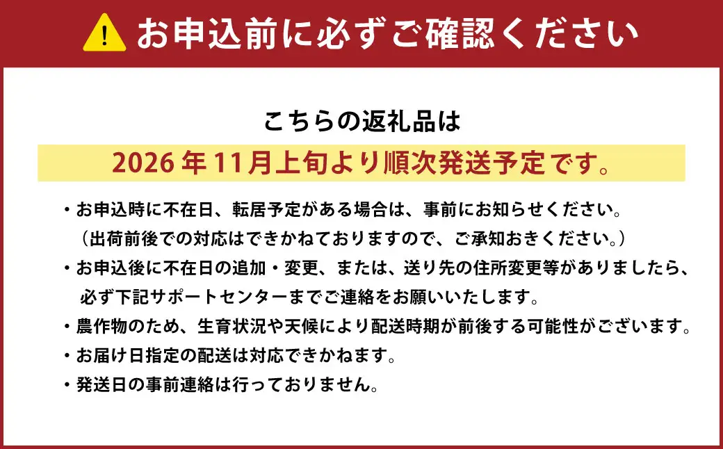 ［先行受付］おとふけ産マンゴー「白銀の太陽」2Lサイズ×1玉【C64】《2026年11月上旬より発送開始予定》