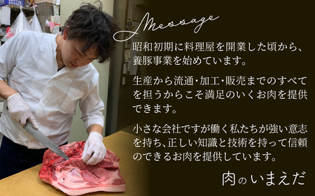 国産もも 焼豚 約600g（約1個）/ もも肉 豚肉 