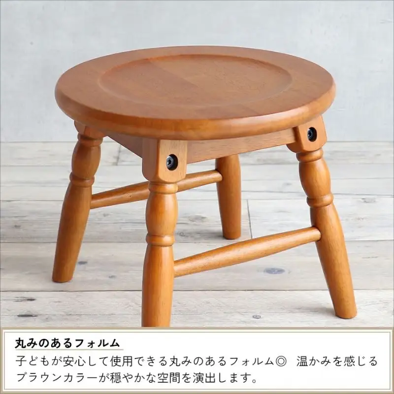 最短4日以内発送 椅子 ミニスツール hommage 25cm ロースツール アンティーク イス