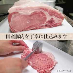【楽ちん 冷凍とんかつ】どっちも食べたい！国産豚ロースかつ2枚　ヒレかつ2枚（BK-25）