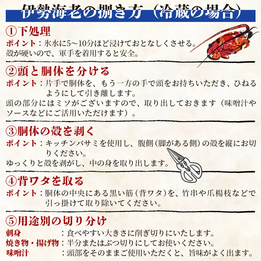【 伊勢海老 】 伊勢海老 1〜5尾 計1kg eb-0056