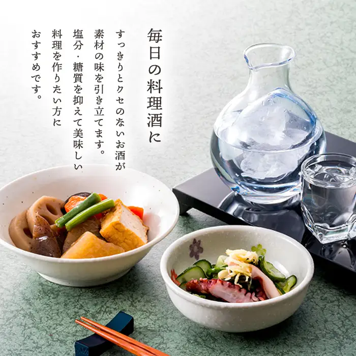 【月桂冠】糖質・プリン体Ｗゼロのお酒1.8Ｌ×6本［ 健康志向の方向け 日本酒 大容量 辛口 すっきり 食事に合う アレンジ色々 日常使い 晩酌 宅飲み お酒 清酒 料理酒にも お取り寄せ 通販 送料無料 ふるさと納税 ］