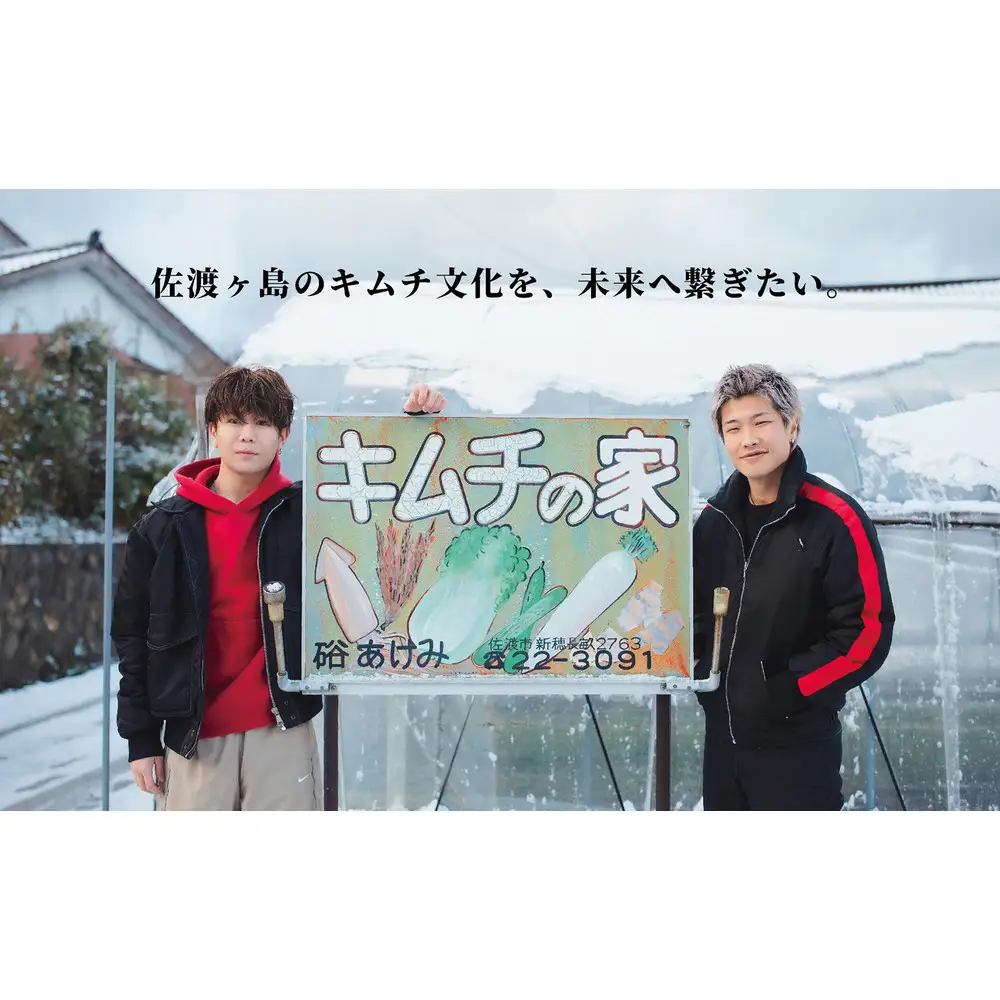 キムチの家 白菜キムチ1kg きゅうりキムチ1kg 食べ比べセット
