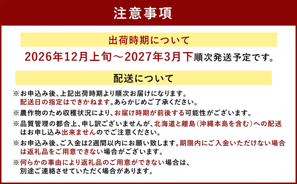 あまおう ギフト箱 ＆ふくや 味の明太子 540g セット イチゴ 苺 いちご めんたいこ【2026年12月上旬～2027年3月下旬発送予定】