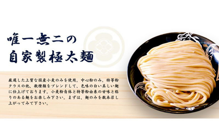 中華蕎麦とみ田 つけ麺 大盛りまんぷく 350g×6食入り セット スープ 具付き 行列店の味 自家製麺 極太麺 もちもち 大盛 ボリューム 超濃厚豚骨魚介スープ 魚介 ラーメン 千葉県 松戸市