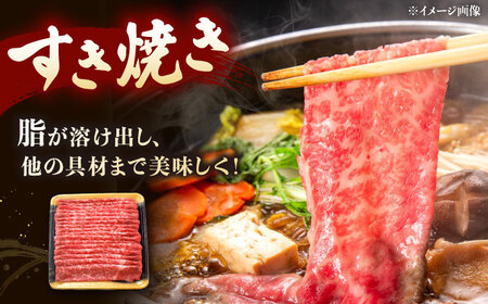 モモ肉 焼肉用・スライス 800g（各400g） 博多和牛  [ADCB001] 