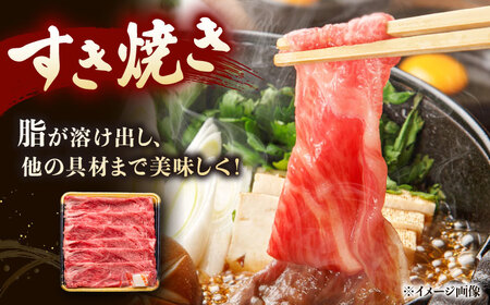 博多和牛肩ロース焼肉用・スライス 800g（各400g） 桂川町/JA全農ミートフーズ株式会社 [ADCB005] 焼肉用 セット 肉 スライス 赤身