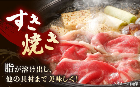 博多和牛 肩ロース スライス 400g [ADCB006] すきやき しゃぶしゃぶ