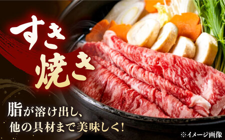 博多和牛 ローススライス 400g [ADCB008] ロース スライス