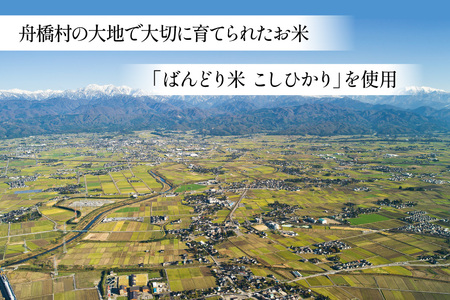 【刺身に合う日本酒】満寿泉 純米大吟醸 ふなはし 1,800ml[桝田酒造店 富山県 舟橋村 57050137]