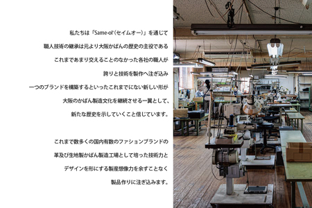 【高島屋選定品】＜Same-ol'＞レザーグラスケース　オールスター_OS010-0111