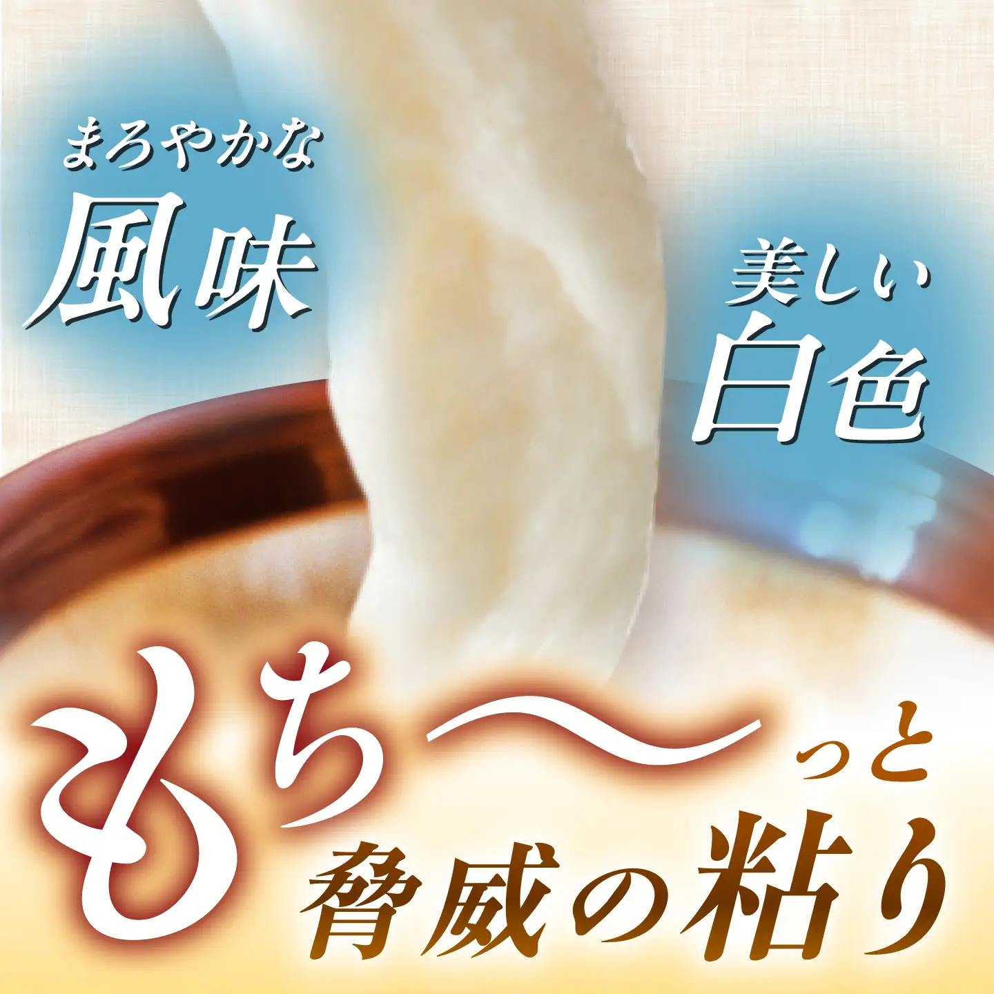 自然薯 冷凍 とろろ 2パック（計360g）/ 恵那市 / 水戸屋 [AUFZ002] とろろ