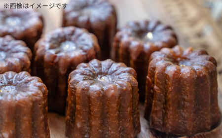 スイーツ カヌレドボルドー（８個入り）島根県松江市/HAPPY SWEETS FACTORY[ALHH001] スイーツ スイーツ