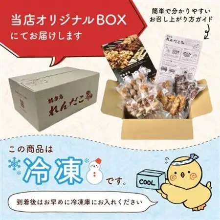 静岡県掛川市産 焼き鳥 200g×6パックセット【配送不可地域：離島・北海道・沖縄県・四国・九州】【1608944】