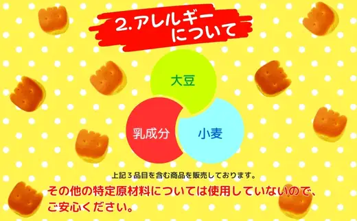 かぼちゃとにんじんのやさいパン 大容量！ 65ｇ×16袋  お菓子 駄菓子 子ども キッズ お年寄り おやつ こだわり 安心 パン ぱん おやつパン スナックパン 長期保存