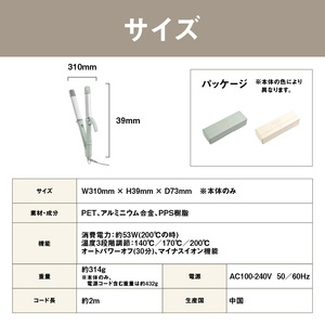 2WAYヘアアイロン グリーン BRUNO 0152-007-S07-1