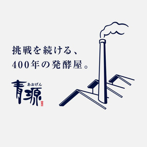 【定期便12回】極上天然醸造味噌 500g  | 栃木県 下野市