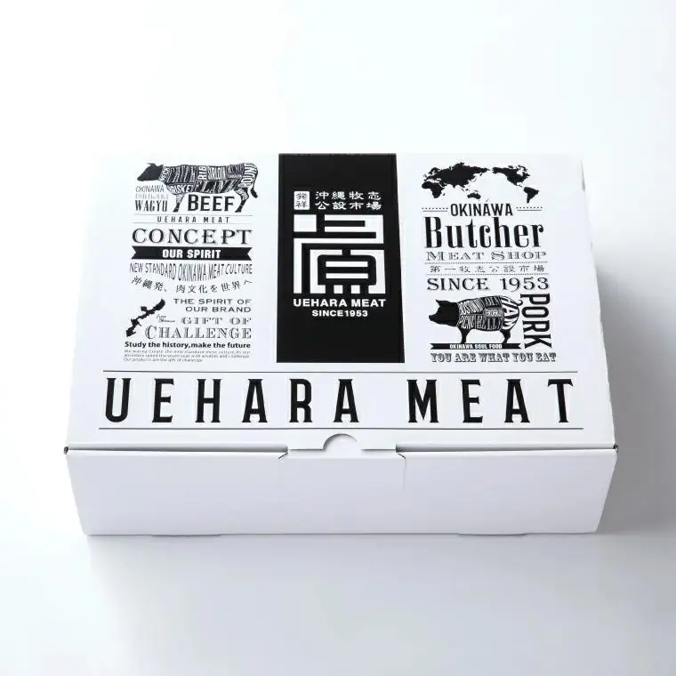 あぐーハンバーグセット(8個入)