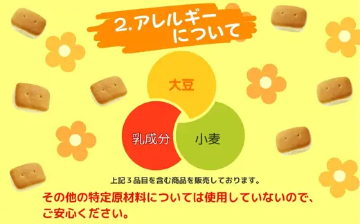 パクパクミニ 大容量！ 75ｇ×16袋  お菓子 駄菓子 子ども キッズ お年寄り おやつ こだわり 安心 パン ぱん おやつパン スナックパン 長期保存