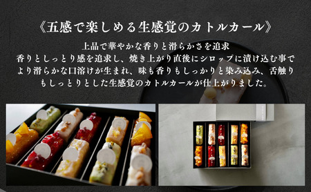４種のカトルカール ケーキ スイーツ 洋菓子 ケーキ スイーツ 洋菓子