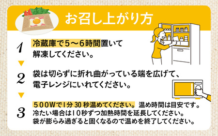 フローズンガレット（３種）＆ちょこっとフローズンガレット（２個） 合計5個 [A-176001] / えごま えごま卵 ガレット 卵 ハム ほうれん草 ソーセージ きのこ フローズン 惣菜 スイーツ 洋菓子 菓子 お菓子 デザート 冷凍 セット 詰め合わせ 詰合せ