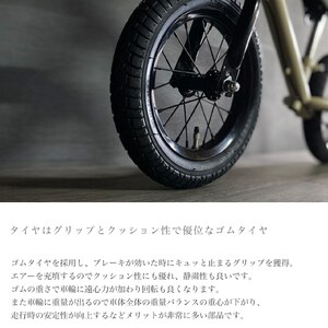 キックバイク SPARKY Sand Beige 1台 子供用自転車 ストライダー 【自転車】