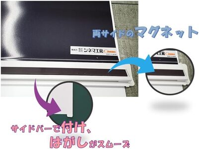 プロジェクタースクリーン MS-54 W1170×H820 マグネットタイプ スクリーン