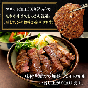 味付き厚切牛タン 味噌（550g）