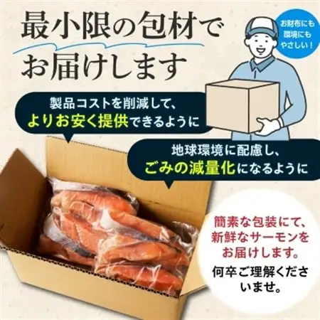 無添加・無塩　トラウトサーモン切身1kg入り(腹骨取り)【配送不可地域：離島】【1632507】