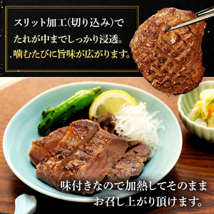 味付き厚切牛タン 塩（550g）