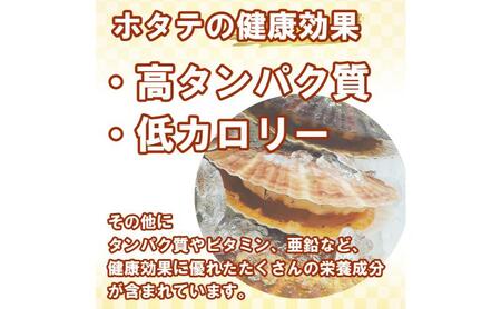 ほたて干し貝柱 160ｇ　ホタテ 帆立 ほたて 貝柱 新鮮 海鮮 干物 おつまみ つまみ 酒の肴 小分け