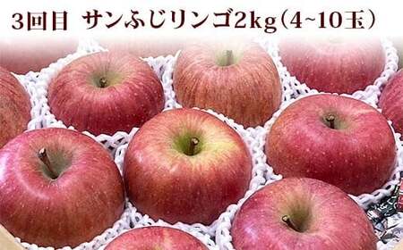 【2026年先行予約】秋冬味覚の三宝 白桃 シャインマスカット りんご FSY-2547