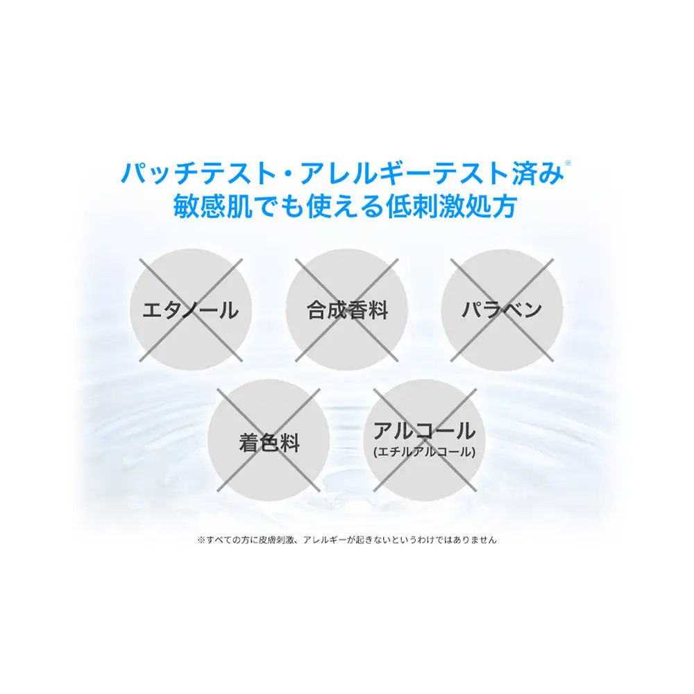 【ファイテン】アクアゴールド UVカットクリーム＋スキンケアトライアルセット