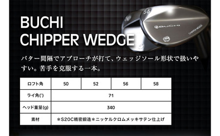 ゴルフ 選べる アイアン ウェッジ BUCHI CHIPPER IRON または WEDGE