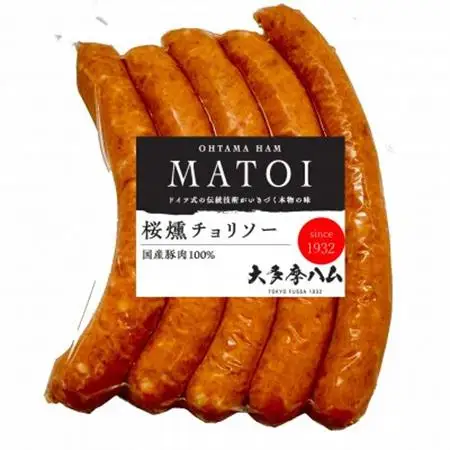 【大多摩ハム】山桜燻製ウインナー　3種小分け 計8パック【配送不可地域：離島】【1623690】