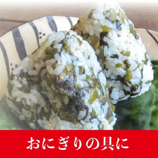 1kg 復活! 上峰の辛子高菜 A-86