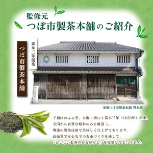 【5ヶ月定期便】≪京阪百貨店厳選≫大阪ブレンド緑茶 500ml×24本(1箱) 【5か月連続でお届け】【CC-kihn003】