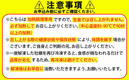【天然】有明海産住之江牡蠣　冷凍スミ☆スター 2kg 牡蠣 冷凍 殻付き B110-030