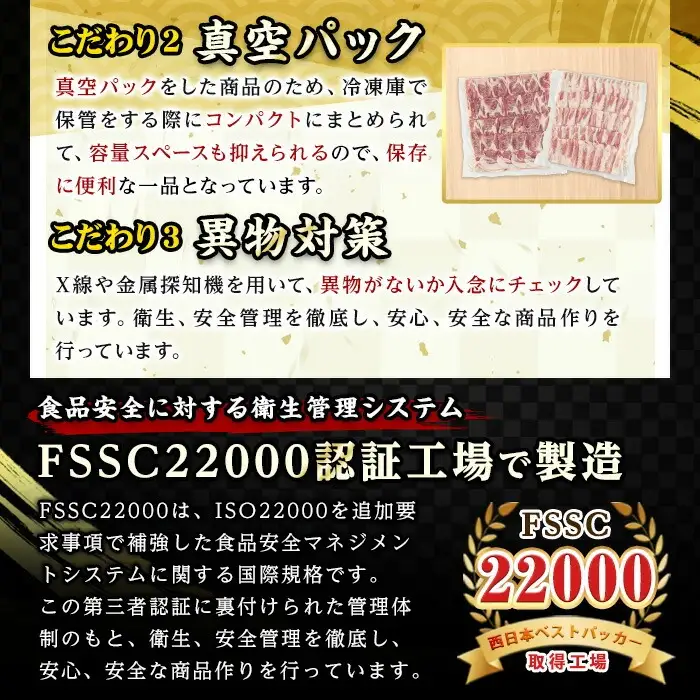 【3か月定期便】 鹿児島県産 恵味の黒豚 しゃぶしゃぶ セット (肩ロース 300g×2 ばら 300g×4 の しゃぶしゃぶ肉 の セット)  合計 1.8kg を ３回 お届け ! （ 総量 約 5.4kg ） ! 国産 黒豚 大容量【00-110-12-TK】