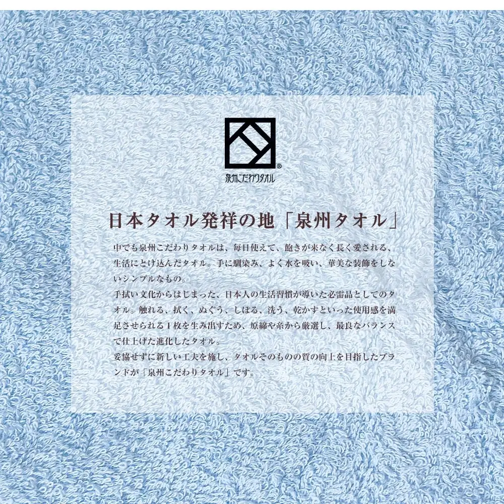 泉州タオルアレンジ 花束タオルミニ カラフル6個セット【033D-015】