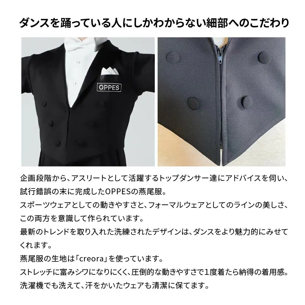 OPPES　エンビ服・パンツ [Mサイズ]　　【11218-0924-1】