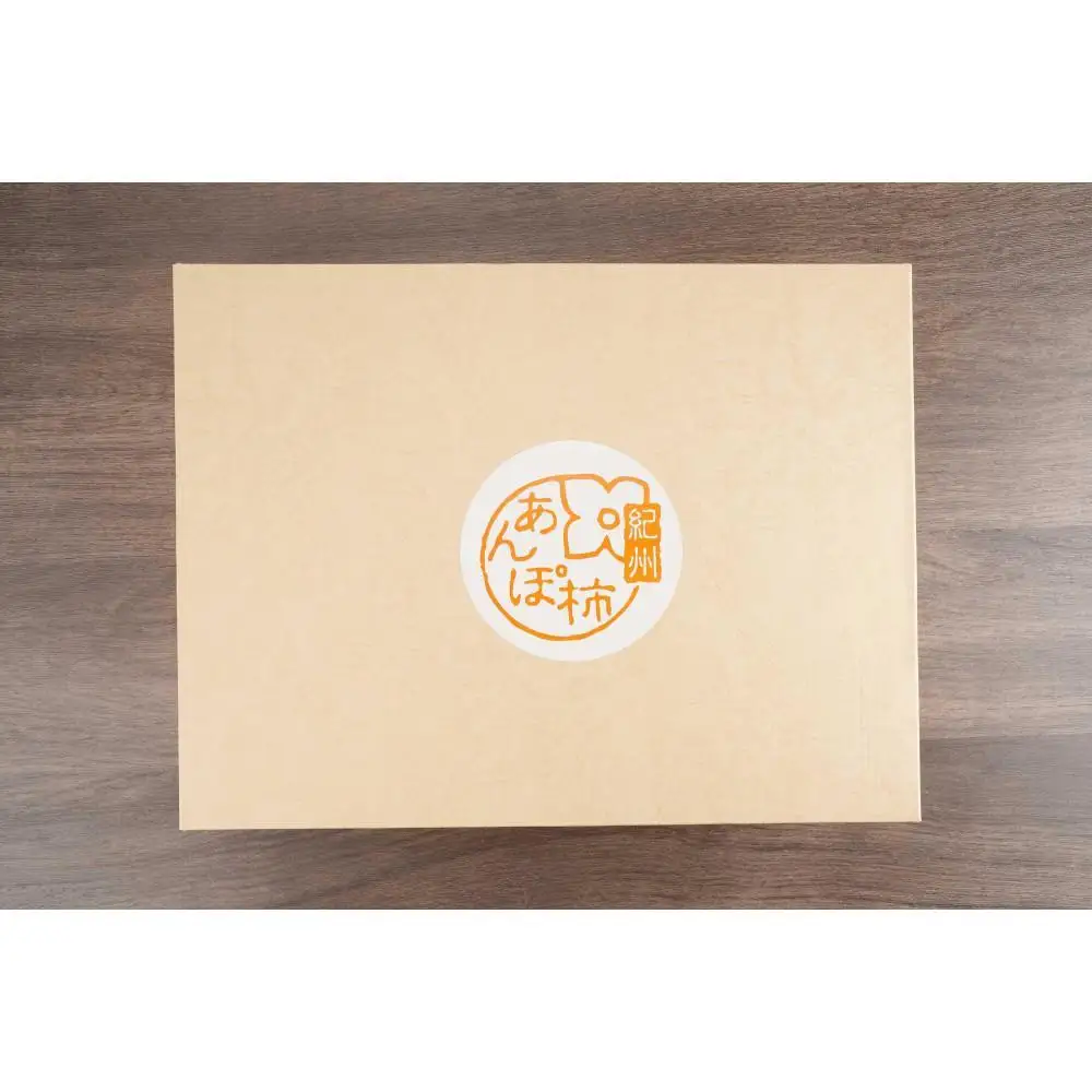 あんぽ柿 化粧箱 70g×15玉 【注文確定後７日～10日程度で発送】【KG20】柿