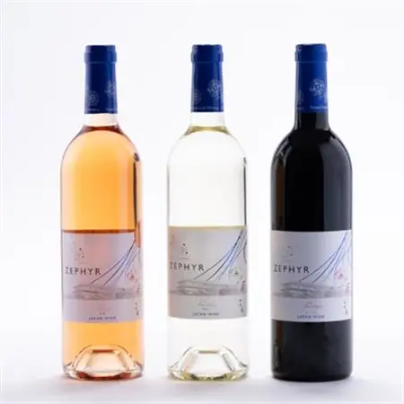 了美ワイン ゼフィール3本セット 750ml×各1本【1599870】